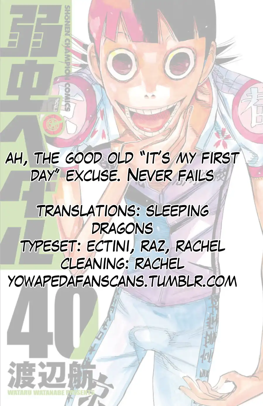 Yowamushi Pedal Chapter 340 19